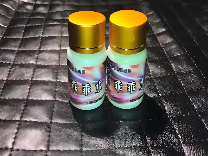 迷香水正品6926-UY型号